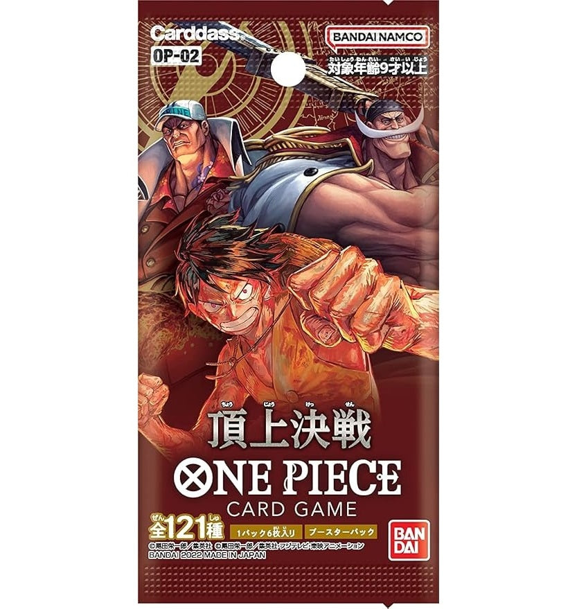 Bandai One Piece TCG Paramount War OP-02 Booster Pack (Jap)