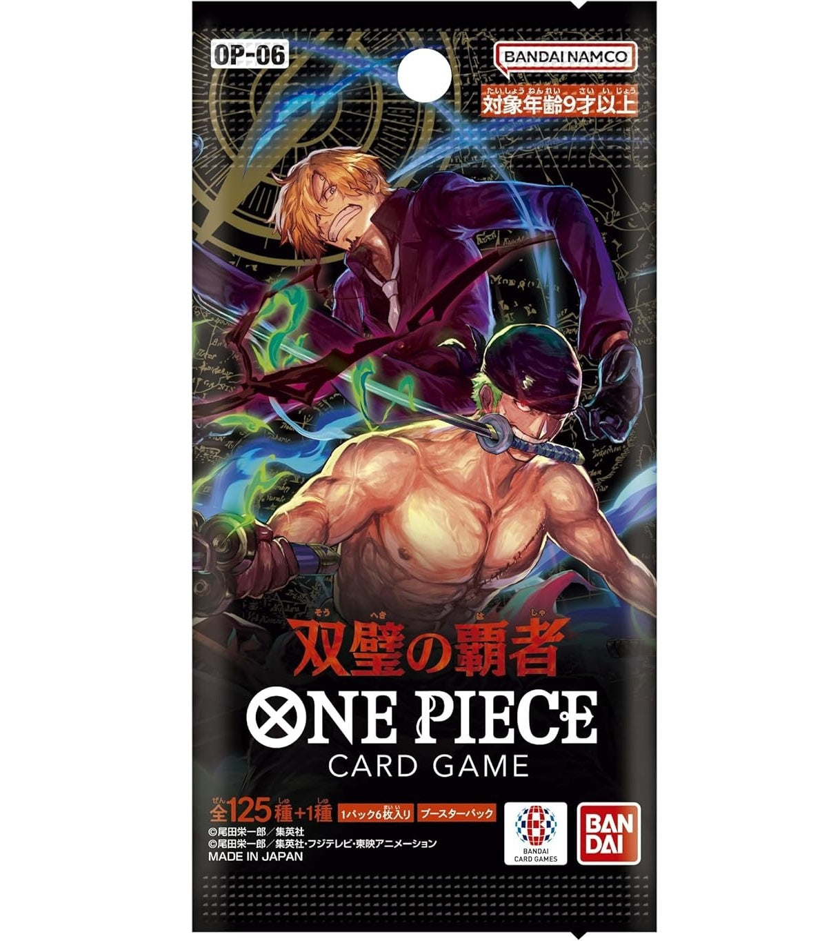 Bandai One Piece TCG Wings of Captain OP-06 Booster Pack (Jap)
