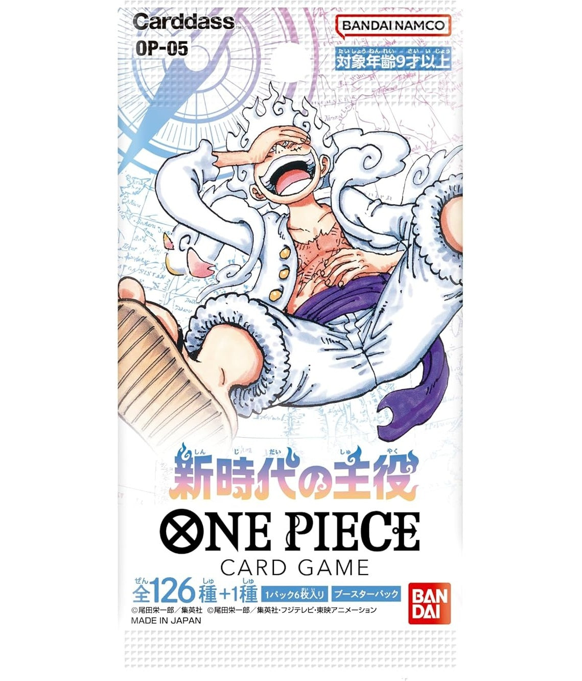 Bandai One Piece TCG The Leader of the New Era OP-05 Booster Pack (Jap)