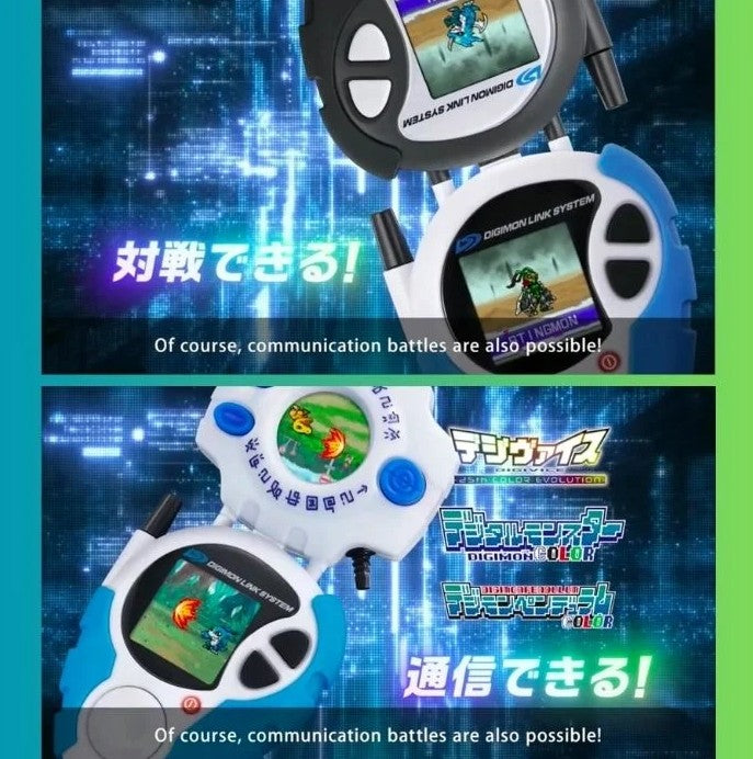 Bandai Digimon D-3 Digimon Detect & Discover 25th Color Evolution - Daisuke Motomiya Color