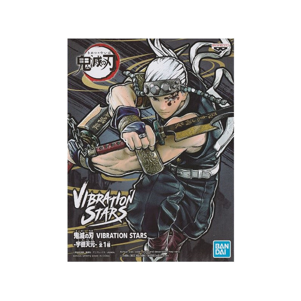 Banpresto Demon Slayer: Kimetsu No Yaiba Vibration Stars-Tengen Uzui-