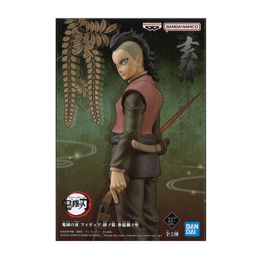 Banpresto Demon Slayer: Kimetsu No Yaiba Figure Vol.38(A:Genya)