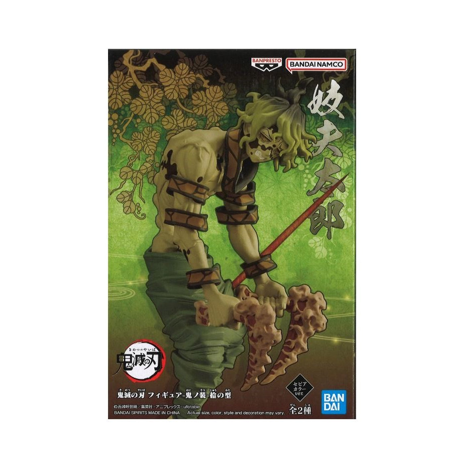 Banpresto Demon Slayer: Kimetsu No Yaiba Figure-Demon Series- Vol.10(A:Gyutaro)