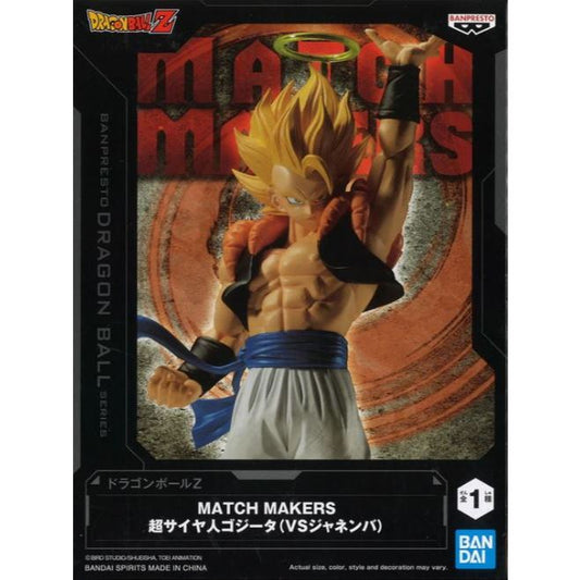 Banpresto Dragon Ball Z Match Makers Super Saiyan Gogeta(Vs Janemba)