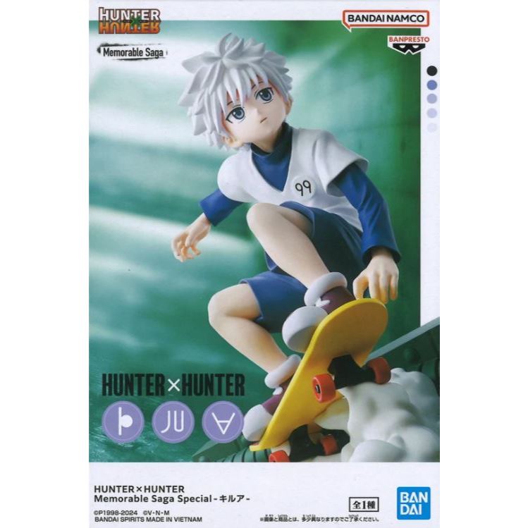 Banpresto Hunter x Hunter Memorable Saga Special -Killua-