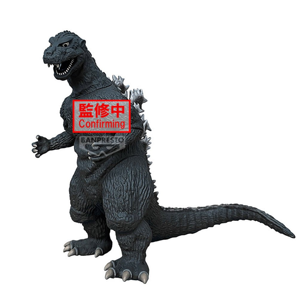 Banpresto Toho Monster Series Monsters Roar Attack Godzilla(1954)(Ver.A)