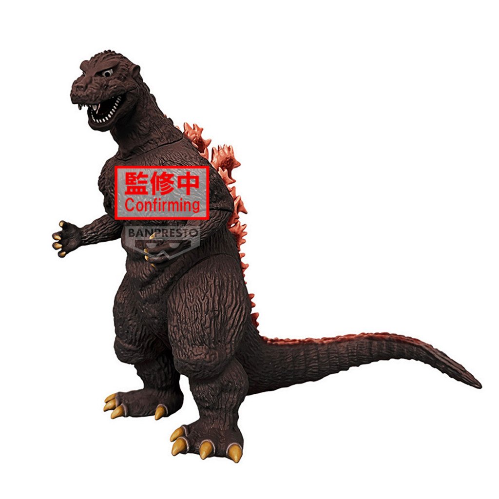 Banpresto Toho Monster Series Monsters Roar Attack Godzilla(1954)(Ver.B)