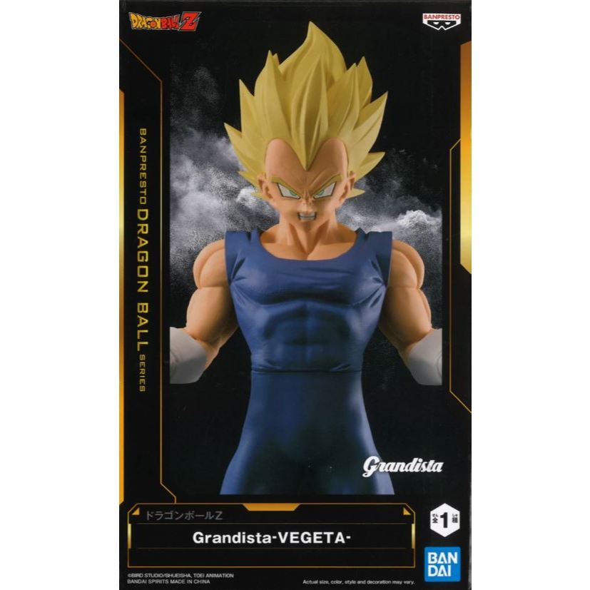 Banpresto Dragon Ball Z Grandista Vegeta