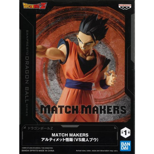 Banpresto Dragon Ball Z Match Makers Ultimate Gohan (Vs Majin Buu)