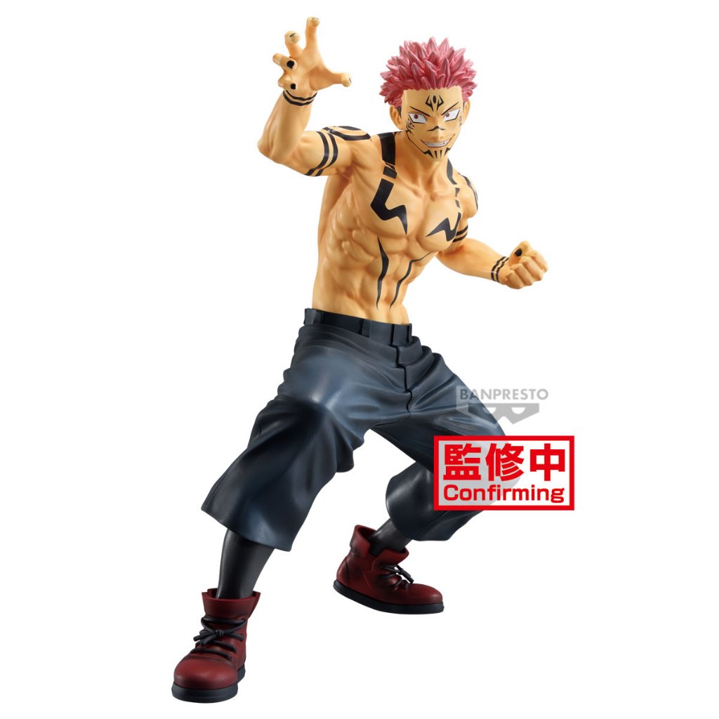 Banpresto Jujutsu Kaisen Maximatic Sukuna Special Ver.