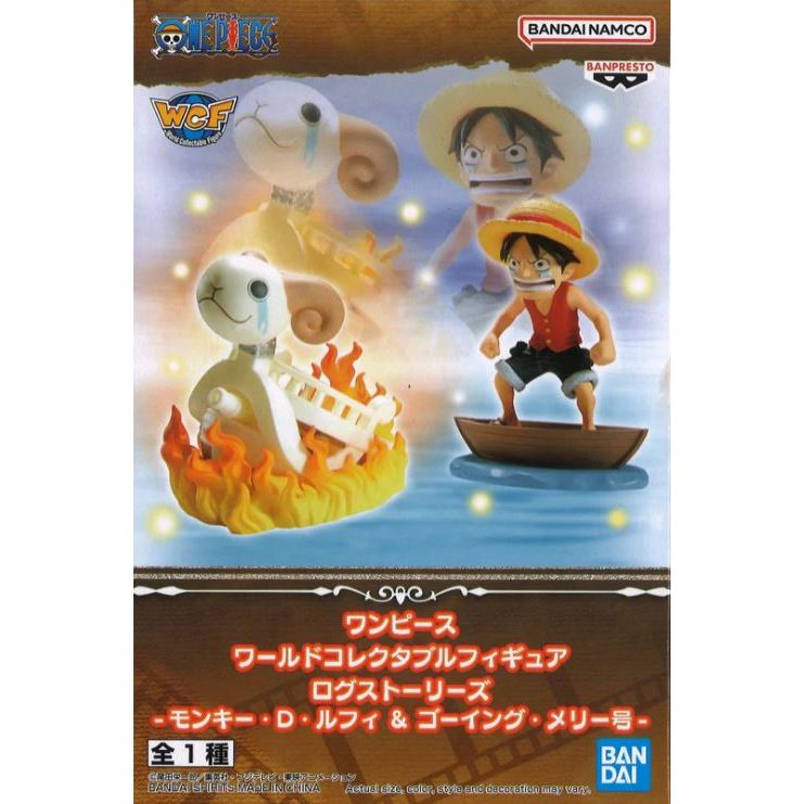 Banpresto One Piece World Collectable Figure Log Stories-Monkey.D.Luffy & Going Merry-