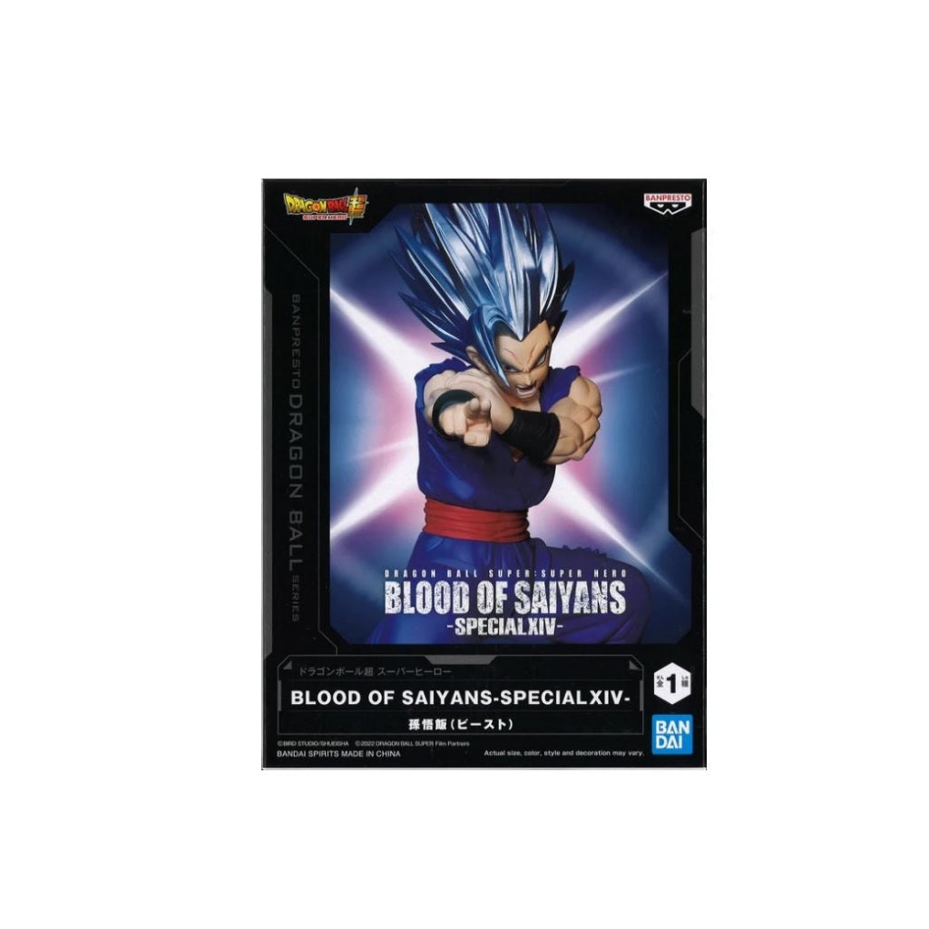 Banpresto Dragon Ball Super: Super Hero Blood Of Saiyans-Special XIV- Son Gohan (Beast)