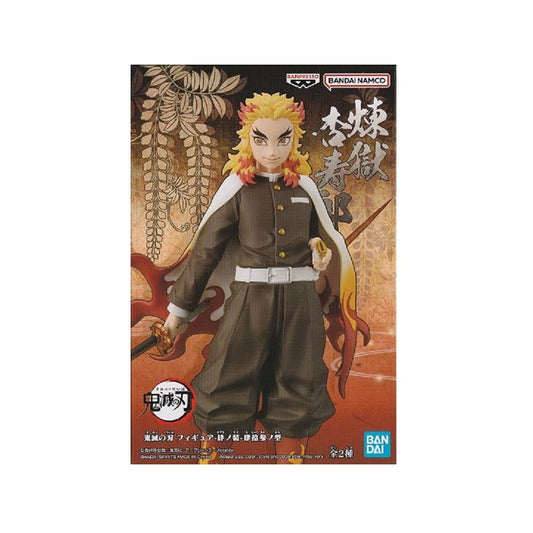 Banpresto Demon Slayer: Kimetsu No Yaiba Figure Vol.43(B:Kyojuro Rengoku)