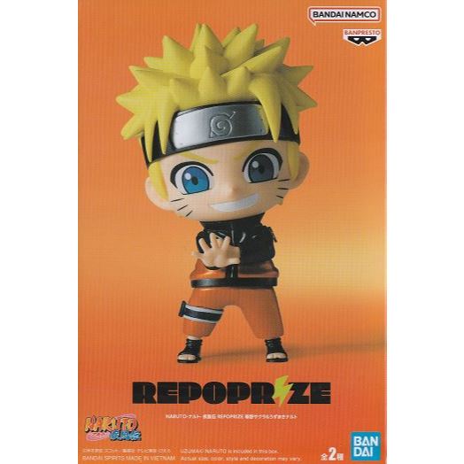Banpresto Naruto Shippuden Repoprize Haruno Sakura & Uzumaki Naruto(B:Uzumaki Naruto)