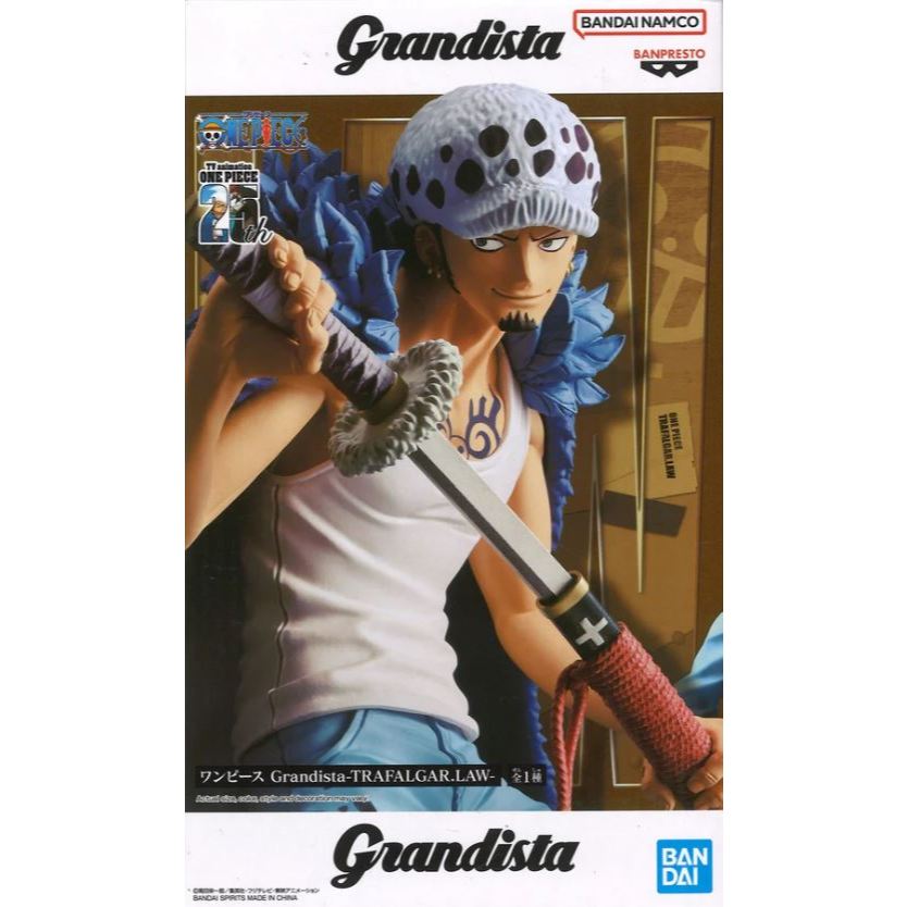 Banpresto One Piece Grandista-Trafalgar.Law-