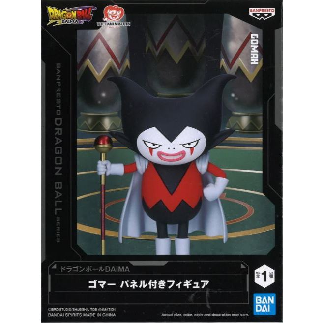 Banpresto Dragon Ball Gomah Figure With Panel
