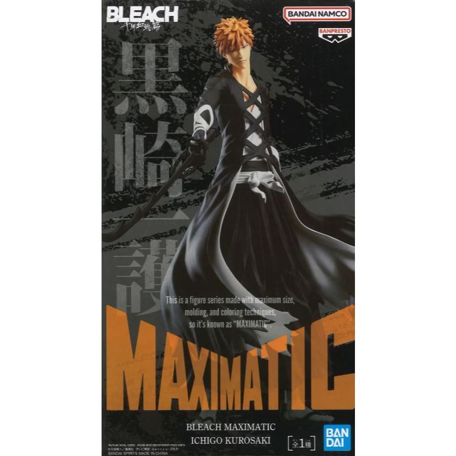 Banpresto Bleach Maximatic Ichigo Kurosaki