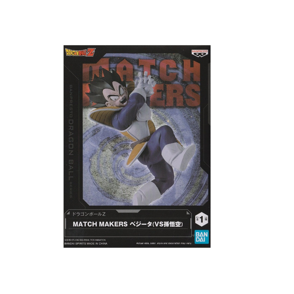 Banpresto Dragon Ball Z Match Makers Vegeta (Vs Son Goku)