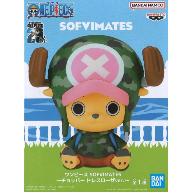 Banpresto One Piece Sofvimates -Chopper Dressrosa Ver.-