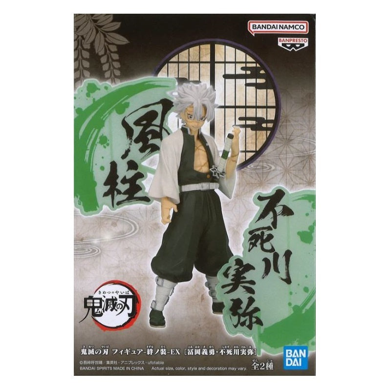 Banpresto Demon Slayer: Kimetsu No Yaiba Figure EX (Giyu Tomioka/Sanemi Shinazugawa)(B:Sanemi Shinazugawa)