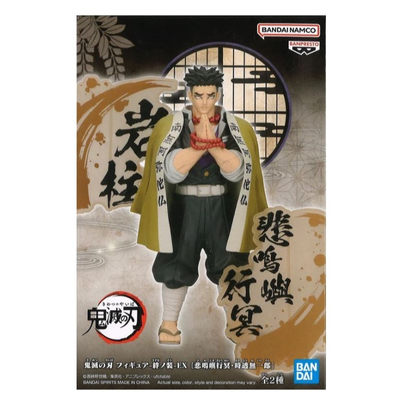Banpresto Demon Slayer: Kimetsu No Yaiba Figure EX (Gyomei Himejima/Muichiro Tokito)(A:Gyomei Himejima)