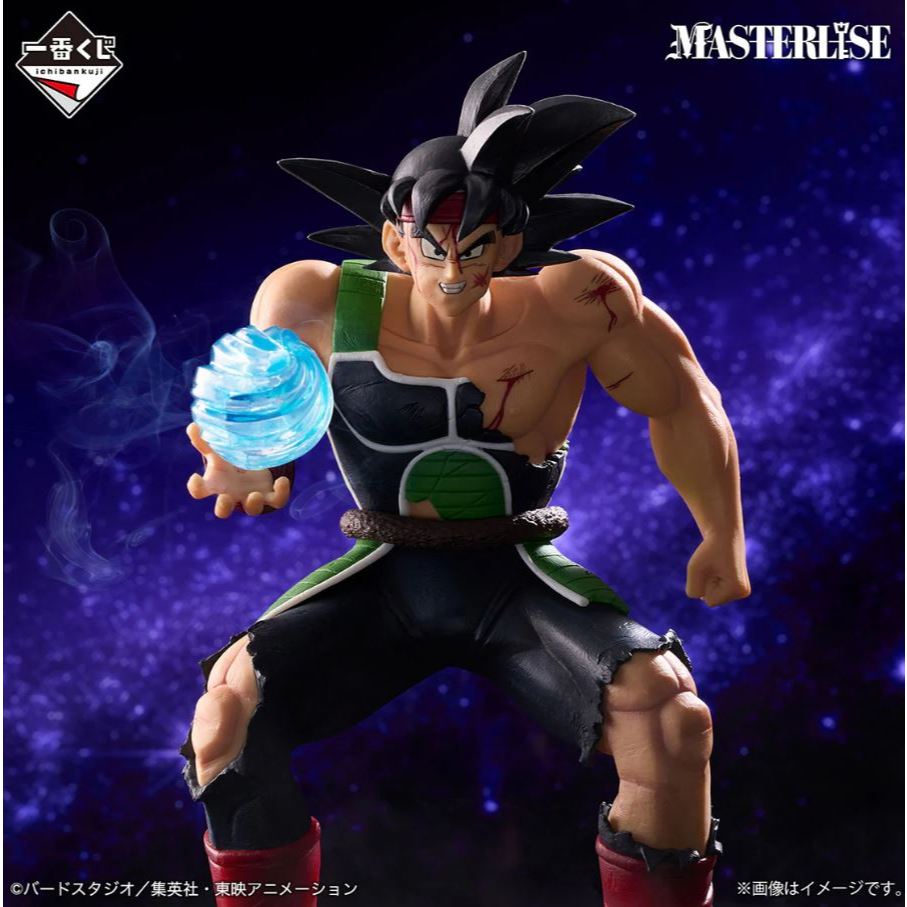 Ichiban Kuji Dragon Ball Vs Omnibus Ultimate Prize E Bardock