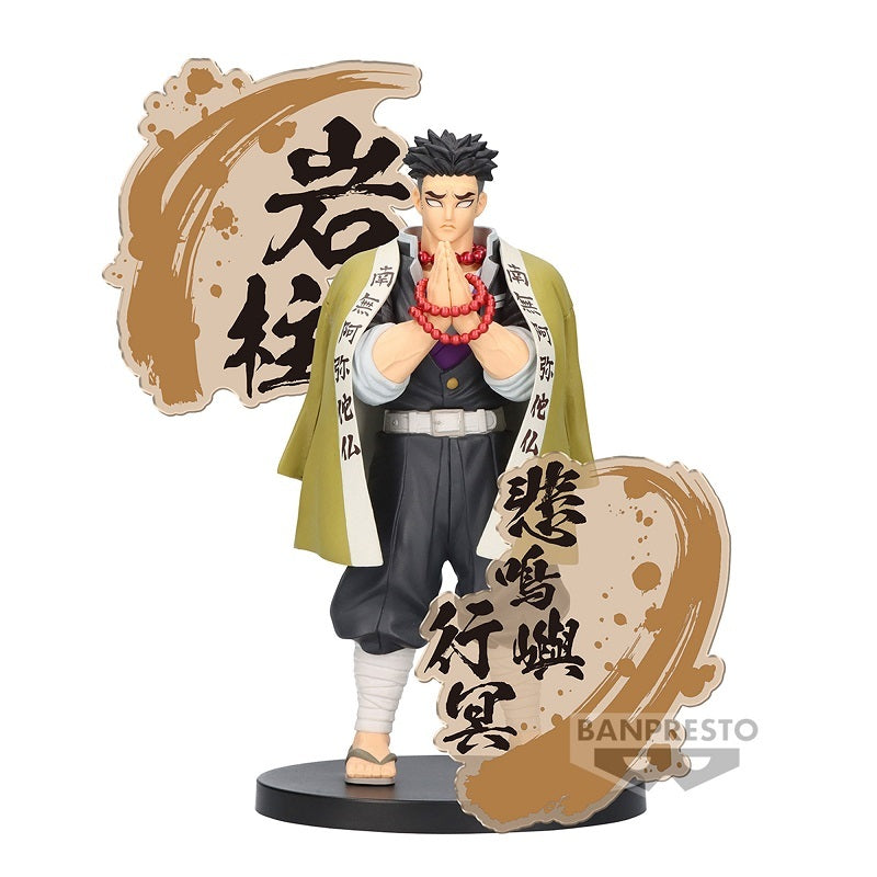 Banpresto Demon Slayer: Kimetsu No Yaiba Figure EX (Gyomei Himejima/Muichiro Tokito)(A:Gyomei Himejima)