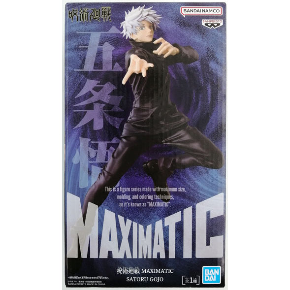 Banpresto Jujutsu Kaisen Maximatic Satoru Gojo