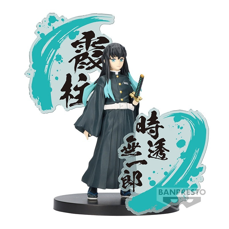Banpresto Demon Slayer: Kimetsu No Yaiba Figure EX (Gyomei Himejima/Muichiro Tokito)(B:Muichiro Tokito)