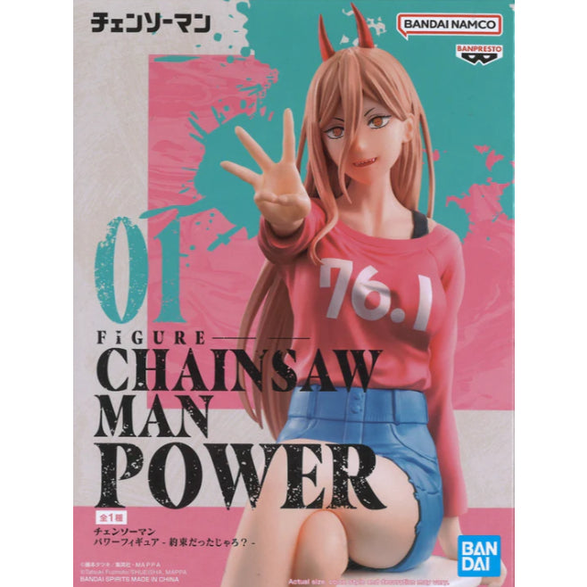 Banpresto Chainsaw Man Power Figure