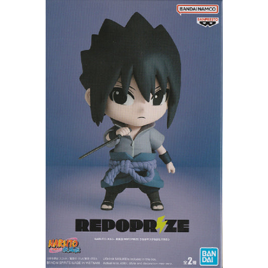 Banpresto Naruto Shippuden Repoprize Uchiha Sasuke & Hatake Kakashi(A:Uchiha Sasuke)