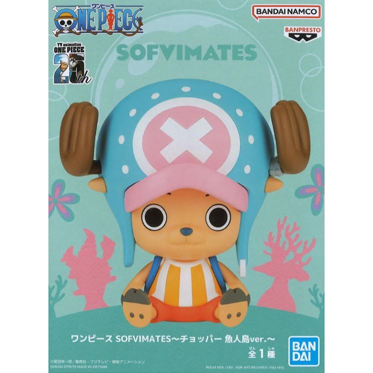 Banpresto One Piece Sofvimates -Chopper Fish-Man Island Ver.-