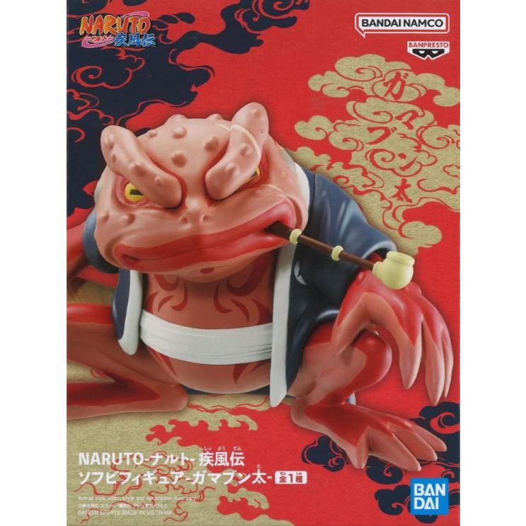 Banpresto Naruto Shippuden Soft Vinyl Figure -Gamabunta-
