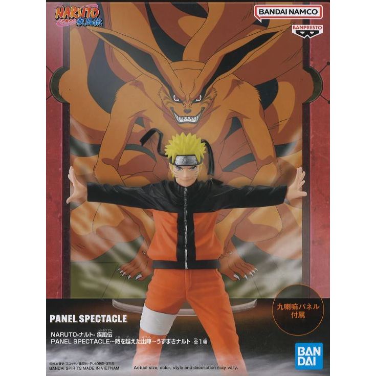 Banpresto Naruto Shippuden Panel Spectacle Uzumaki Naruto