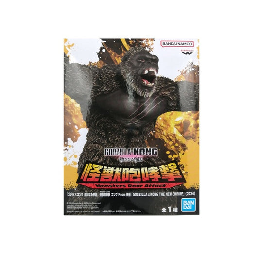 Banpresto Godzilla x Kong: The New Empire Monsters Roar Attack Kong From Godzilla x Kong The New Empire(2024)