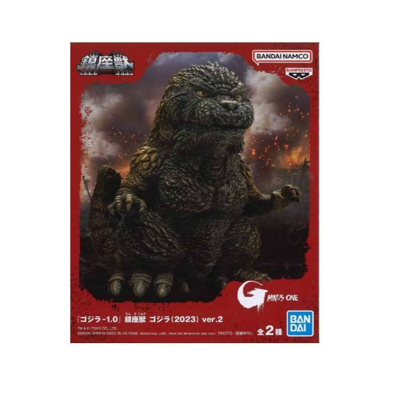 Banpresto Godzilla Minus One Enshrined Monsters Godzilla(2023) Ver.2(Ver.B)