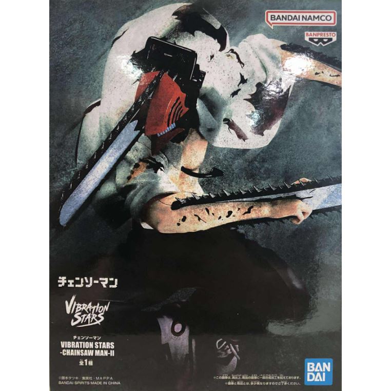 Banpresto Chainsaw Man Vibration Stars-Chainsaw Man-2