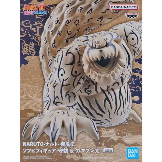 Banpresto Naruto Shippuden Soft Vinyl Figure-Shukaku & Gamabunta-(A:Shukaku)