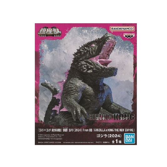 Banpresto Godzilla X Kong: The New Empire Enshrined Monsters Godzilla(2024)