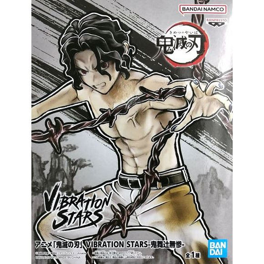 Banpresto Demon Slayer: Kimetsu No Yaiba Vibration Stars -Muzan Kibutsuji-