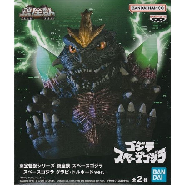 Banpresto Toho Monster Series Enshrined Monsters Spacegodzilla (Ver.B)