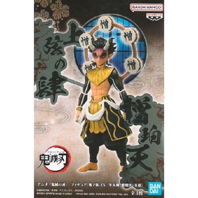 Banpresto Demon Slayer: Kimetsu No Yaiba Figure-Demon Series-Ex (Hantengu/Zohakuten/Gyokko)(B:Zohakuten)