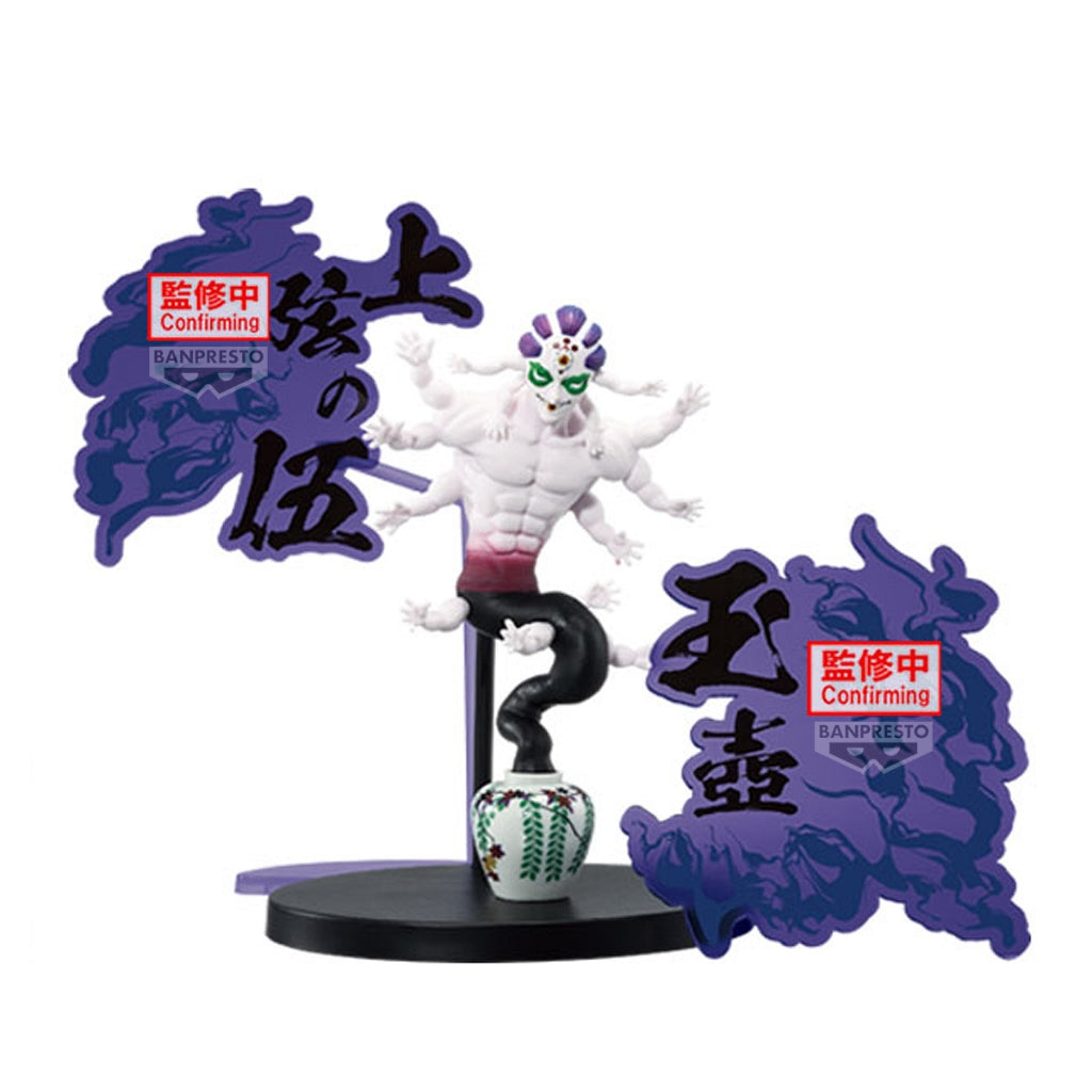 Banpresto Demon Slayer: Kimetsu No Yaiba Figure-Demon Series-Ex (Hantengu/Zohakuten/Gyokko)(C:Gyokko)