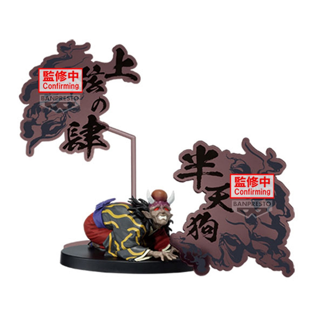 Banpresto Demon Slayer: Kimetsu No Yaiba Figure-Demon Series-Ex (Hantengu/Zohakuten/Gyokko)(A:Hantengu)