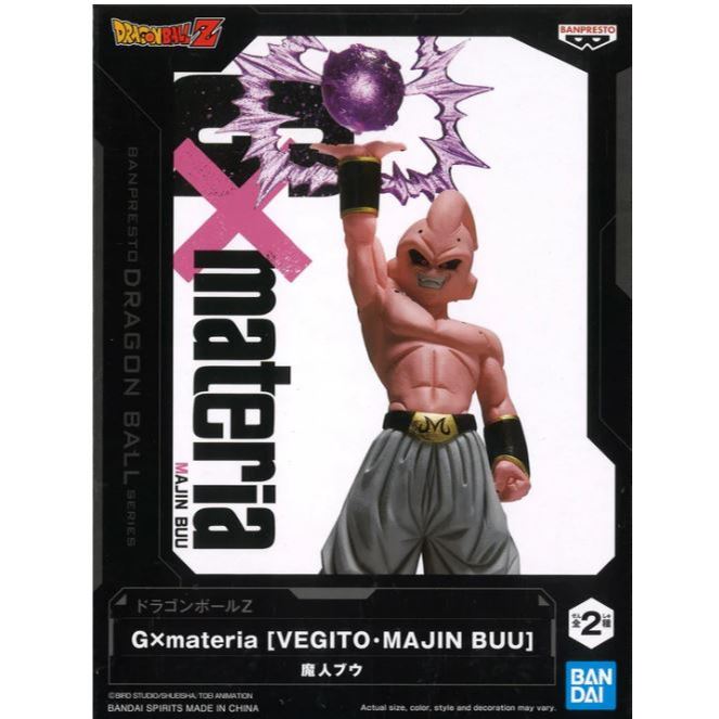 Banpresto Dragon Ball Z G x Materia (Vegito & Majin Buu) (B:Majin Buu)
