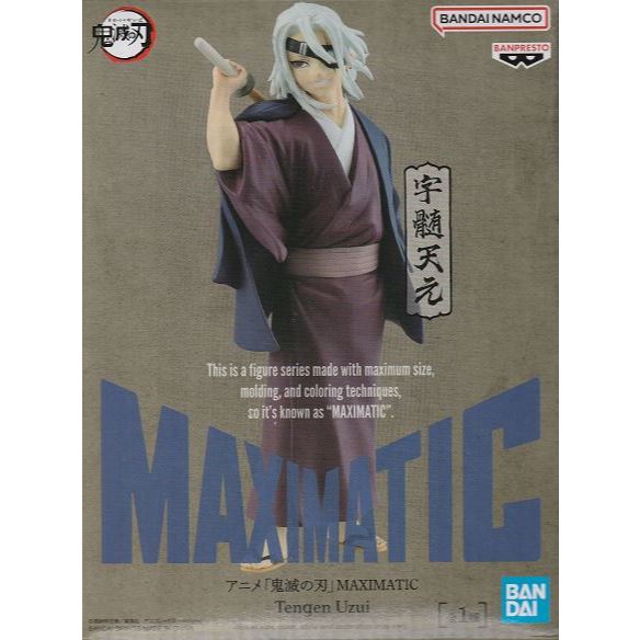 Banpresto Demon Slayer: Kimetsu No Yaiba Maximatic Tengen Uzui