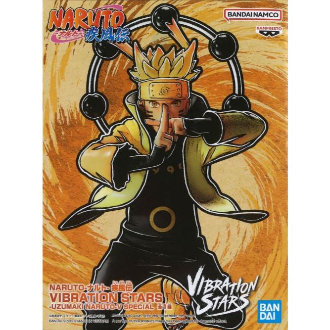 Banpresto Naruto Shippuden Vibration Stars -Uzumaki Naruto-V Special