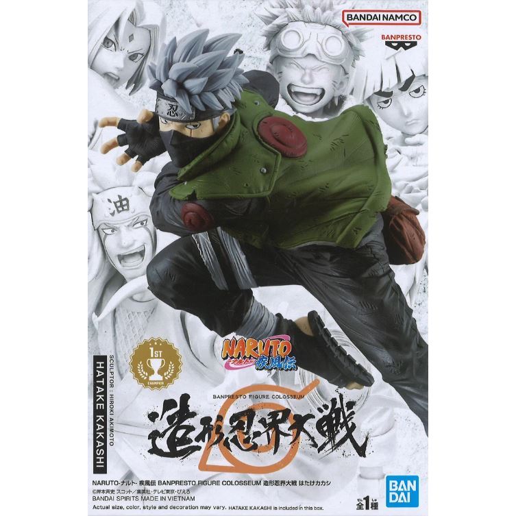 Banpresto Naruto Shippuden Banpresto Figure Colosseum Hatake Kakashi