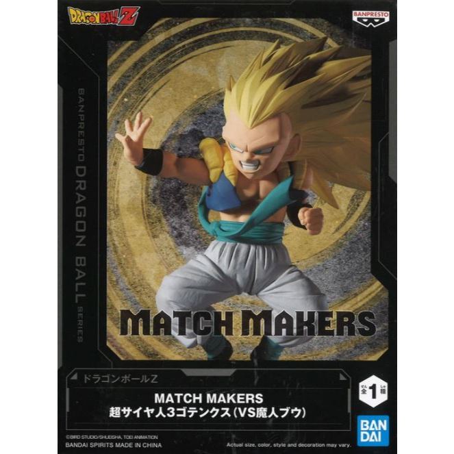Banpresto Dragon Ball Z Match Makers Super Saiyan 3 Gotenks (Vs Majin Buu)