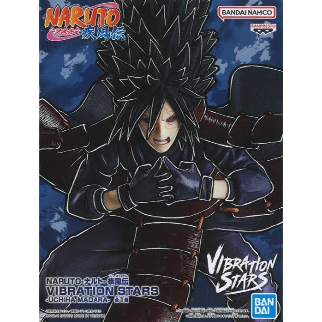 Banpresto Naruto Shippuden Vibration Stars -Uchiha Madara-